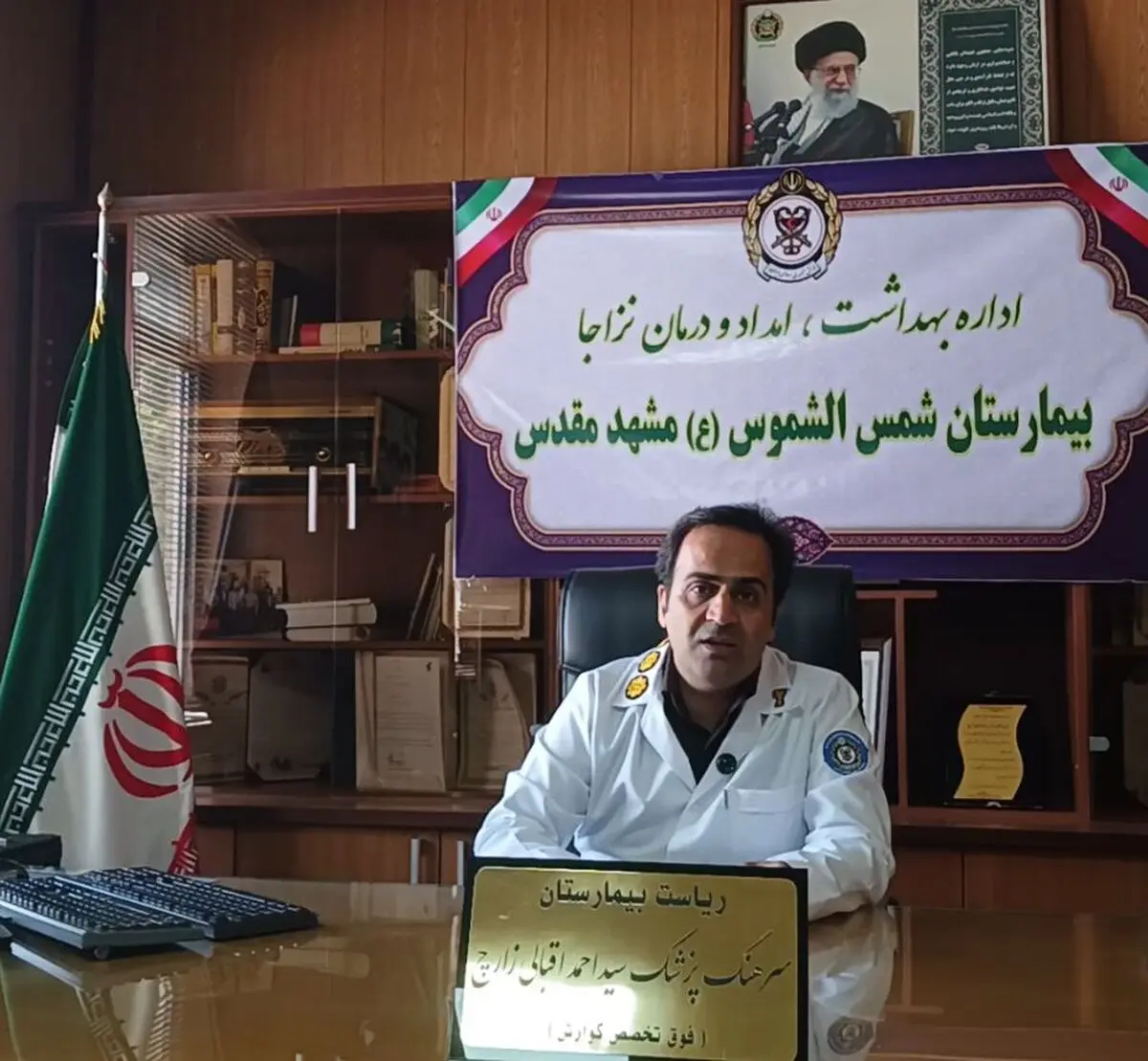 تمامی ظرفیت‌های درمانی نزاجا در مسیر تشییع رهبری در آماده‌باش کامل قرار دارد