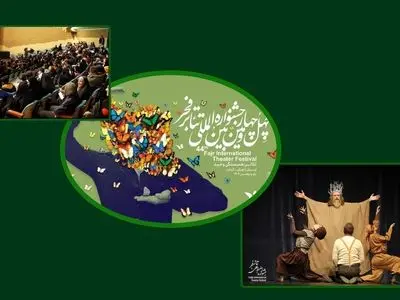 نگاهی به اجراهای صحنه‌ای و خیابانیِ امروز در جشنواره تئاتر فجر 