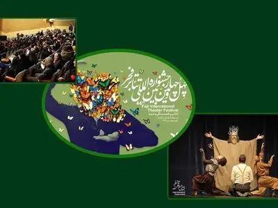 نگاهی به اجراهای صحنه‌ای و خیابانیِ امروز در جشنواره تئاتر فجر 