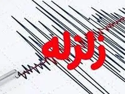 زلزله شهر آلونی چهارمحال و بختیاری را لرزاند
