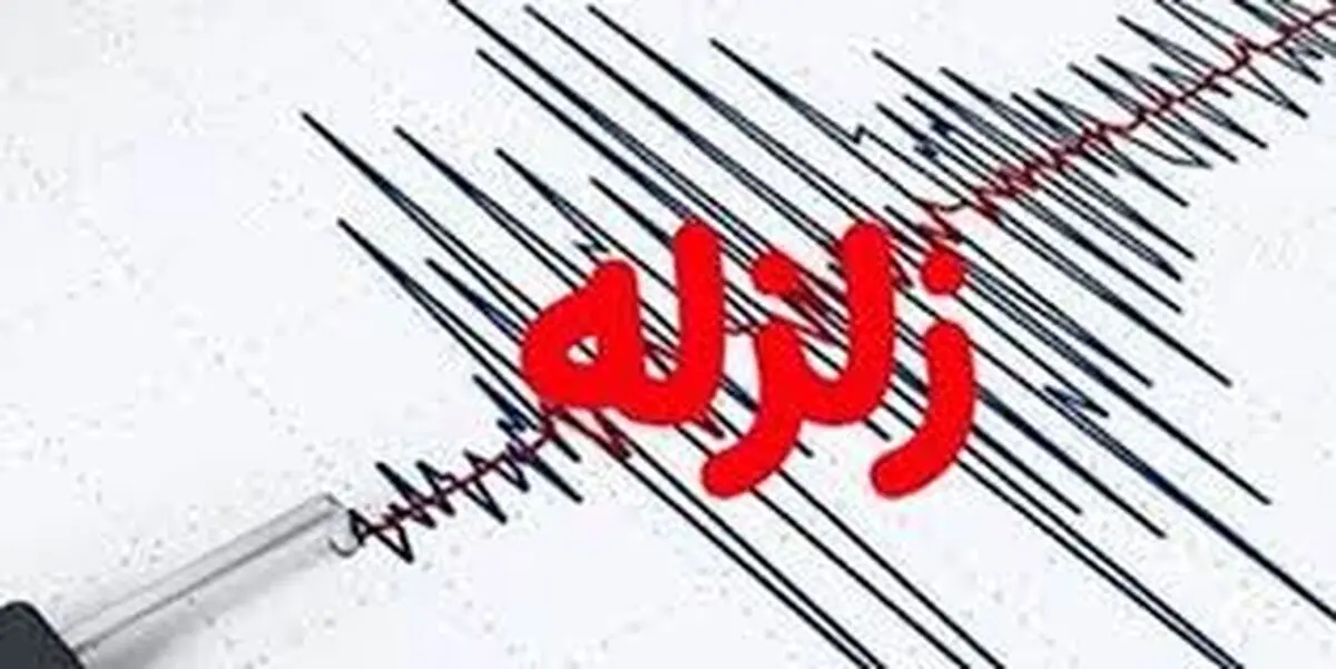 زلزله شهر آلونی چهارمحال و بختیاری را لرزاند