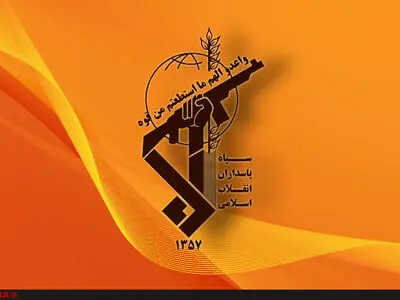 حرس الثورة یصدر بیانا ردا على وقف إطلاق النار وانتصار المقاومة