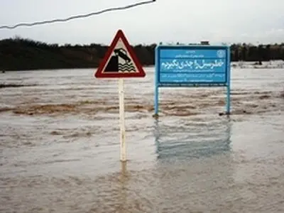 پایان جستجو برای کشف اجساد خانواده گرفتار سیلاب در بندر ریگ