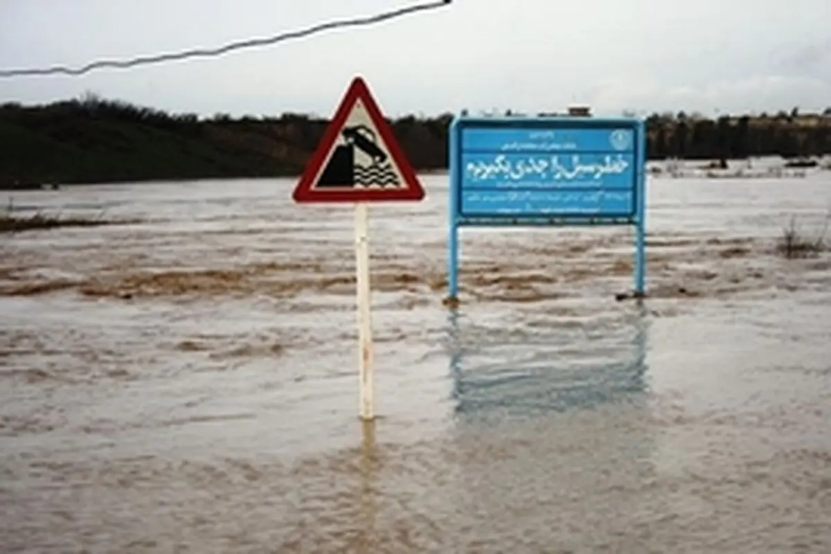 پایان جستجو برای کشف اجساد خانواده گرفتار سیلاب در بندر ریگ