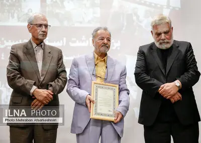 مراسم بزرگداشت استاد حسین پرستار