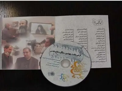 گفتگو با ۴۰ مادر چشم به راه مستند شد
