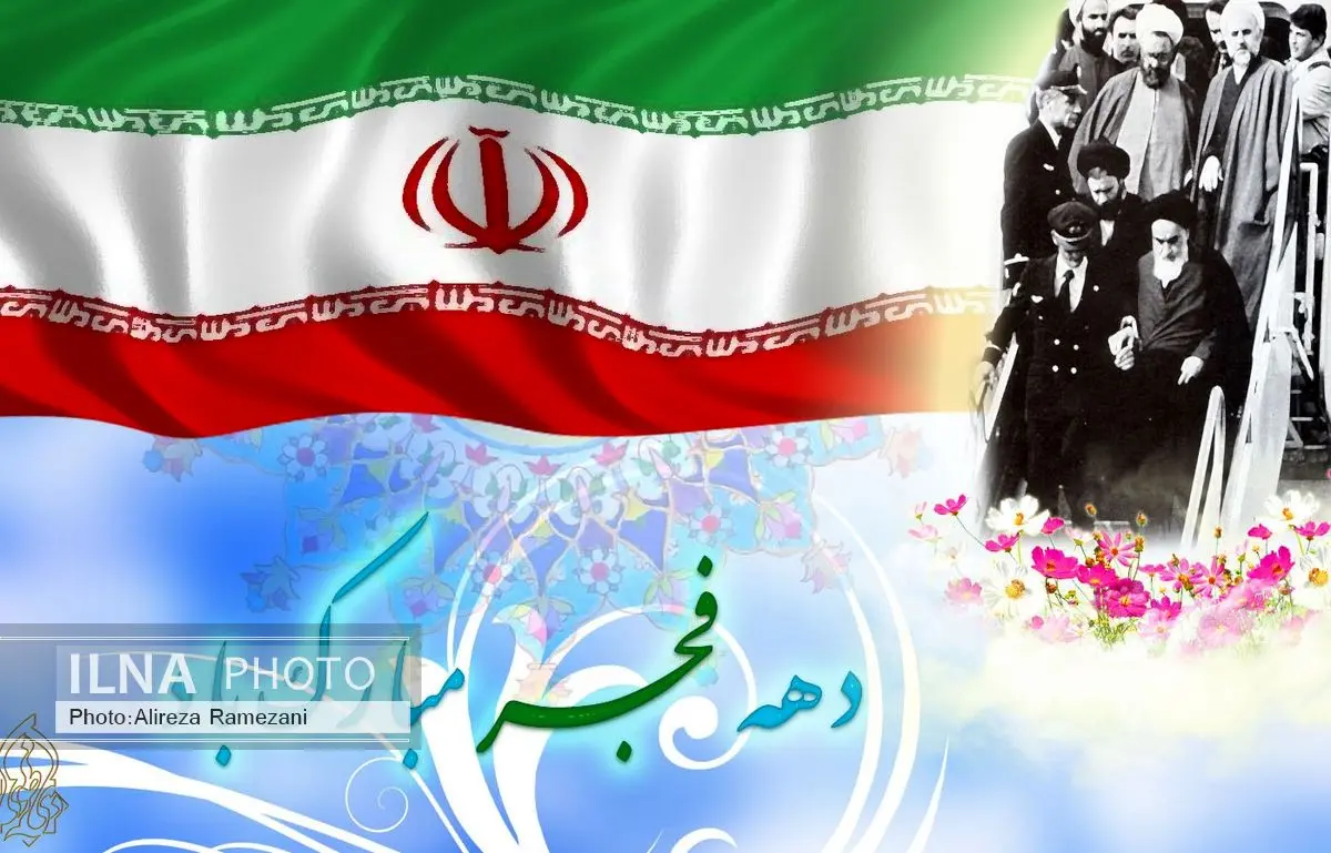 به صدا در آمدن زنگ انقلاب در مدارس سراسر گیلان