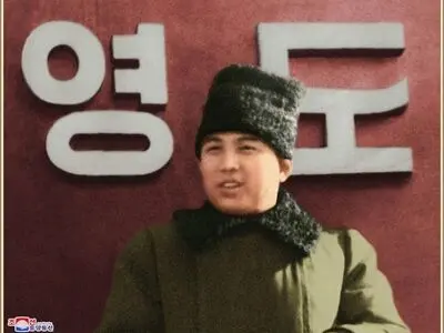 Invincible Korean People’ s Army: DPRK