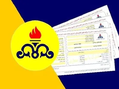 مشترکین گاز آذربایجان غربی می‌توانند گاز رایگان مصرف کنند