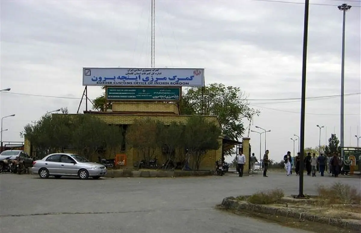 سختگیری ترکمنستان برای راه‌اندازی دوباره بازارچه اینچه‌برون

