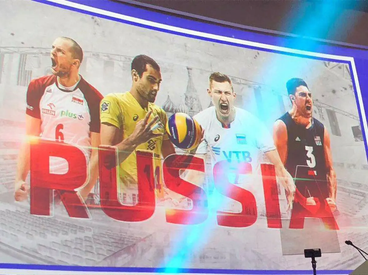 در جریان نشست سالانه FIVB؛ روسیه میزبان قهرمانی جهان 2022  معرفی شد