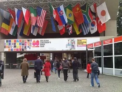 ثبت نام متقاضیان حضور در نمایشگاه کتاب بولونیا تا پایان آذر