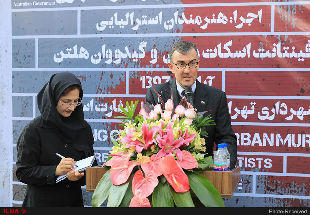 رفوگران فرش توسط هنرمند استرالیایی روی دیوار‌های تهران نقش بست