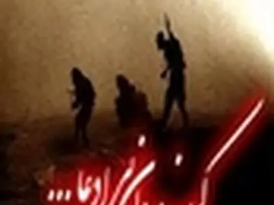 بازسازی مناطق عملیاتی هشت سال دفاع مقدس در البرز