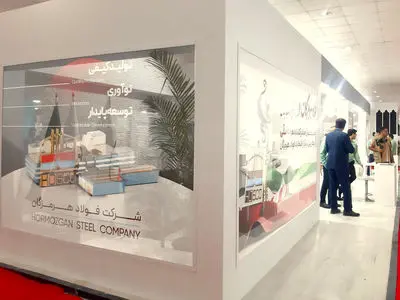  آغاز به کار چهارمین نمایشگاه صنایع دریا محور بندرعباس