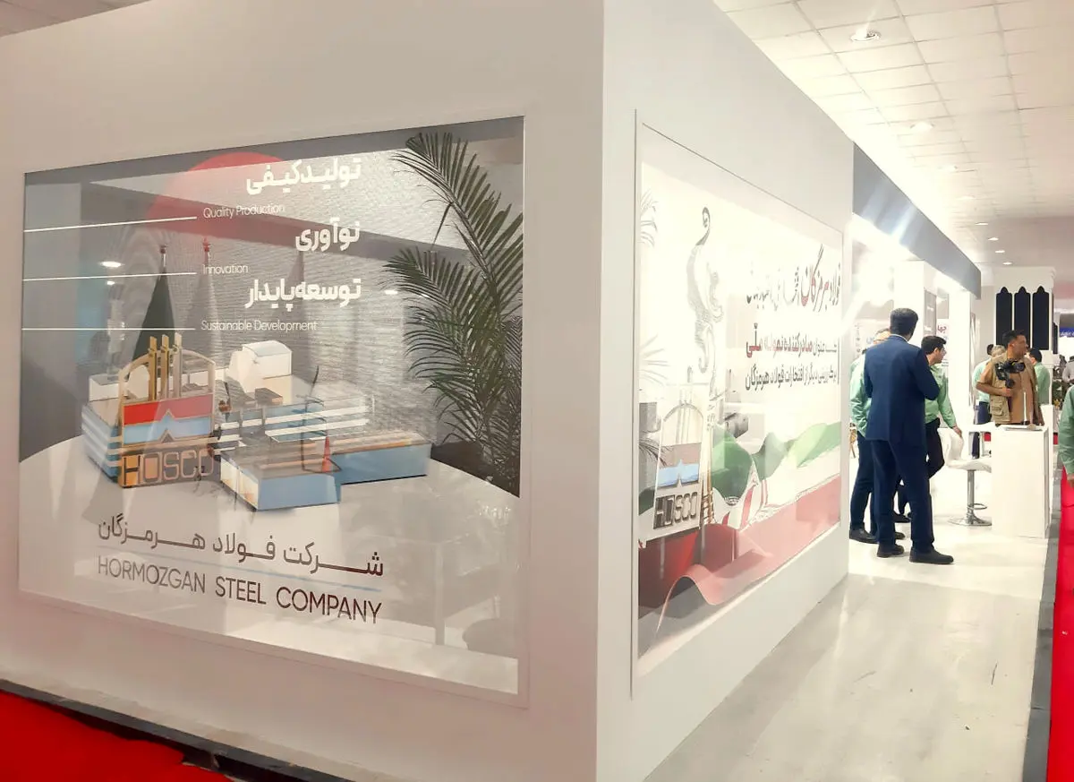  آغاز به کار چهارمین نمایشگاه صنایع دریا محور بندرعباس