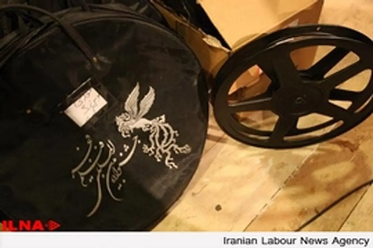 کدام کارگردان‌ها در جشنواره فیلم فجر حضور دارند؟