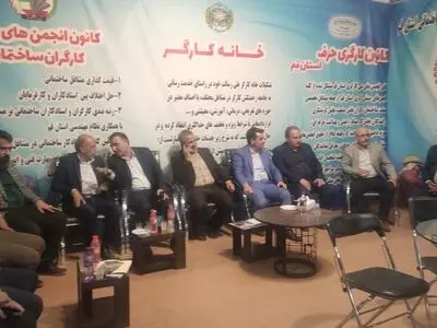 حضور مسئولان اقتصادی استان قم در غرفه خانه کارگر و کانون کارگران ساختمانی در نمایشگاه صنعت ساختمان  قم