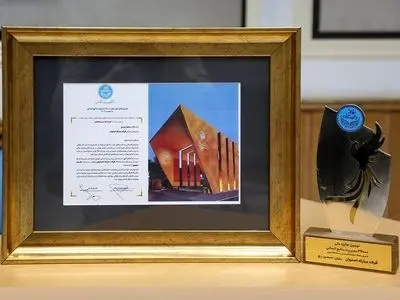 فولادمبارکه موفق به کسب بالاترین امتیاز جایزه ملی مدیریت منابع انسانی شد