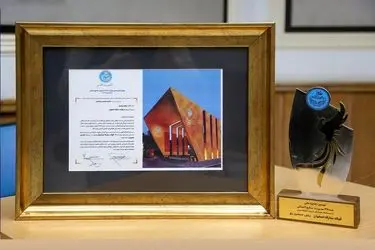 فولادمبارکه موفق به کسب بالاترین امتیاز جایزه ملی مدیریت منابع انسانی شد