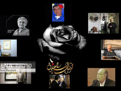 کدام هنرمندان عرصه تجسمی سال گذشته از دنیا رفتند؟
