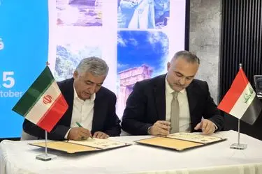 تفاهمنامه گردشگری ایران و عراق در بغداد امضا شد