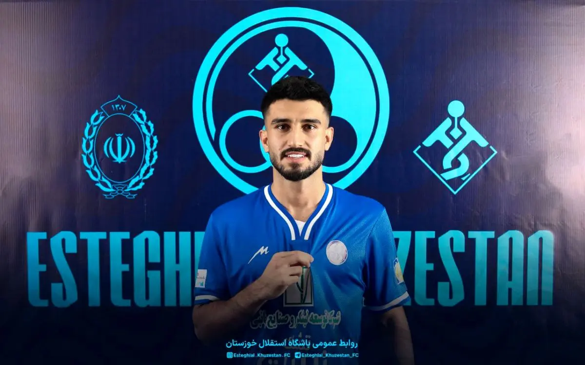 هافبک سابق پرسپولیس به استقلال خوزستان پیوست