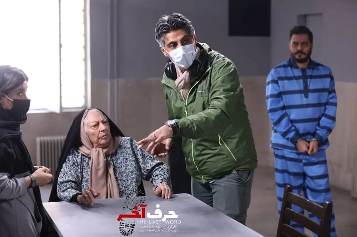 ادامه فیلمبرداری «حرف آخر» طبق پروتکل‌های بهداشتی