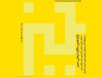 آثاری از مرتضی ممیز در خانه هنرمندان ایران به نمایش درمی‌آید