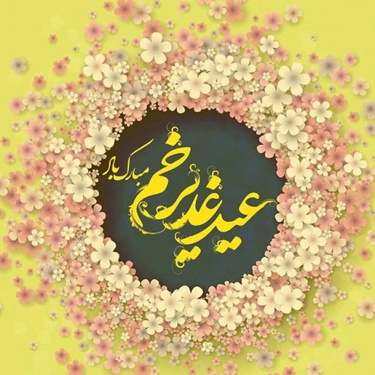 معرفی ویژه‌برنامه‌های تلویزیون برای عید سعید غدیر خم