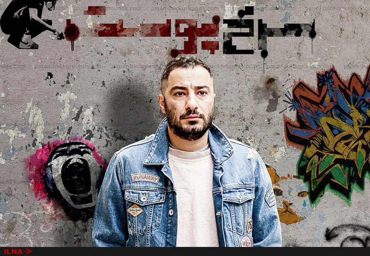 نوید محمدزاده، سرخپوست شد
