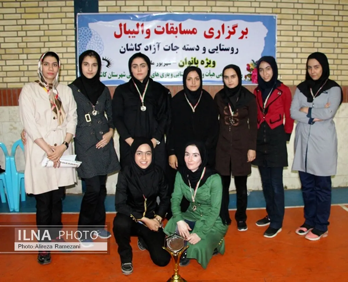 اولین دوره مسابقات والیبال روستایی بانوان کاشان به پایان رسید 