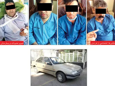 درگیری پلیس با جویندگان طلا!