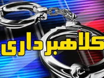 شناسایی عامل برداشت غیرمجاز ۴۳ میلیون ریالی در فضای مجازی