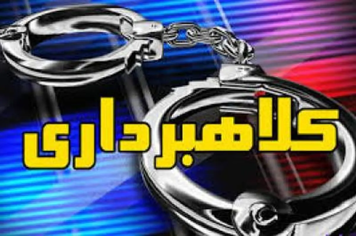 شناسایی عامل برداشت غیرمجاز ۴۳ میلیون ریالی در فضای مجازی
