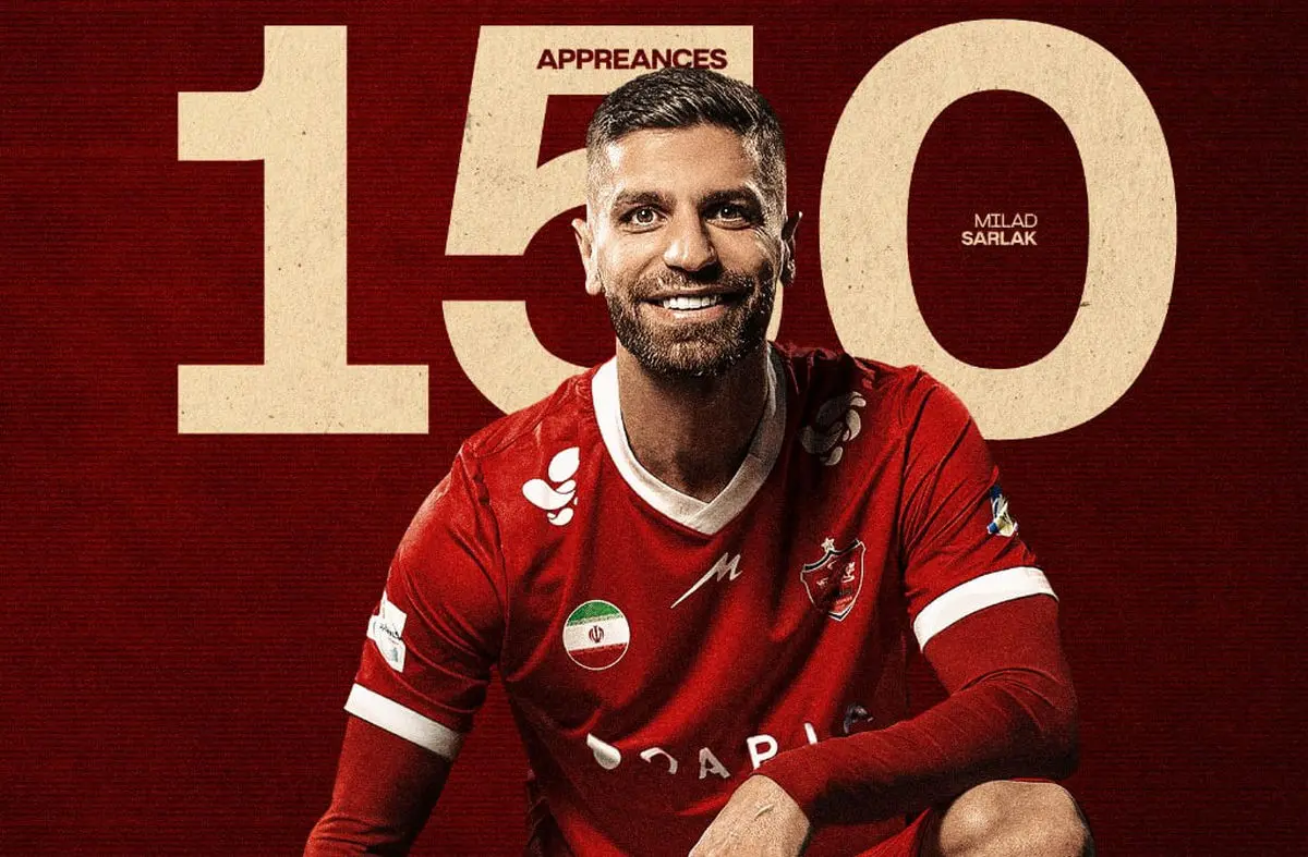 سرلک در بازی استقلال صد و پنجاه‌تایی شد