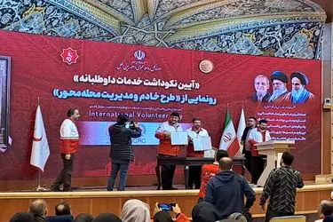 ساخت بزرگ‌ترین پایگاه امداد و نجات غرب کشور در همدان