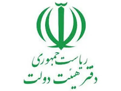 ابلاغ مصوبه مربوط به تعیین قیمت نفت کوره مصرفی کارخانه های سیمان