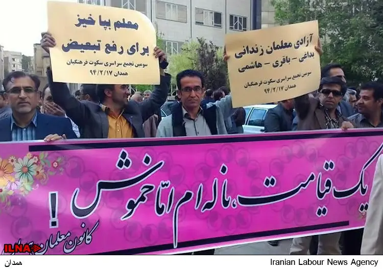 گالری