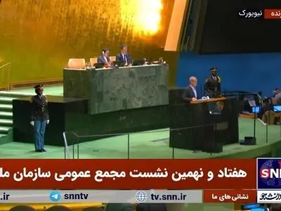 فیلم کامل سخنرانی رئیس‌جمهور پزشکیان در نشست مجمع عمومی سازمان ملل