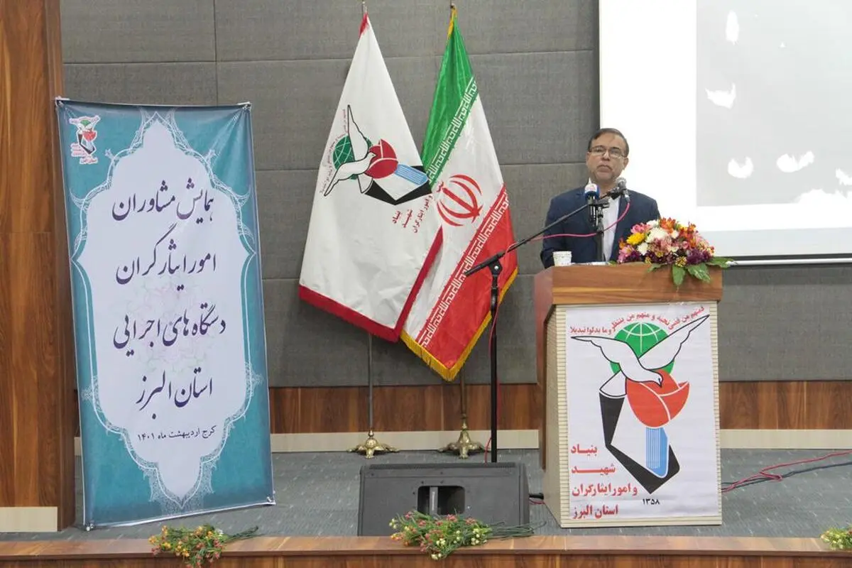 مدیرانی که قانون تبدیل وضعیت ایثارگران را اجرایی نکنند، برکنار می شوند