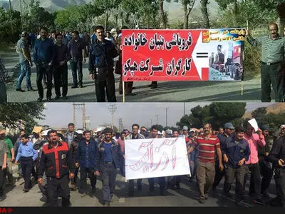 اعتراض جداگانه کارگران هپکو و آذر آب در شهر اراک 