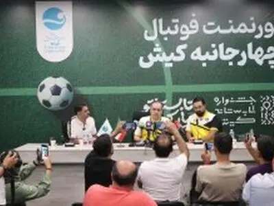 اتفاق نظر تیم‌های حاضر در تورنمنت فوتبال 4 جانبه کیش بر ظرفیت های خوب ورزشی جزیره