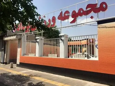انتخاب مجموعه ورزشی پرداد مشهد به عنوان باشگاه درجه یک