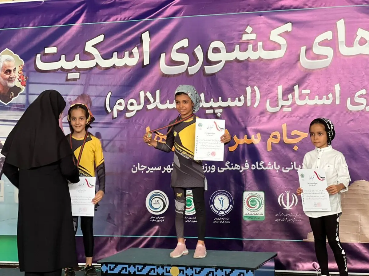 پایان مسابقات دستجات آزاد اسکیت فری استایل شاخه اسپید اسلالوم در بخش بانوان