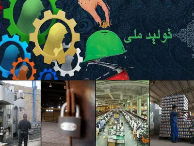 از واحدهای اقتصادی فعال در زمینه مسئولیت اجتماعی تجلیل می‌شود