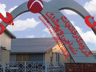 بلاتکلیفی کارگران پوشاک کارخانه سبلان پارچه اردبیل/ کارگران : پیامکی از ما خواستند به کارخانه نرویم/ مسئولان:کارخانه باز است؛ ماشین آلات واحد پوشاک دچار مشکل شده