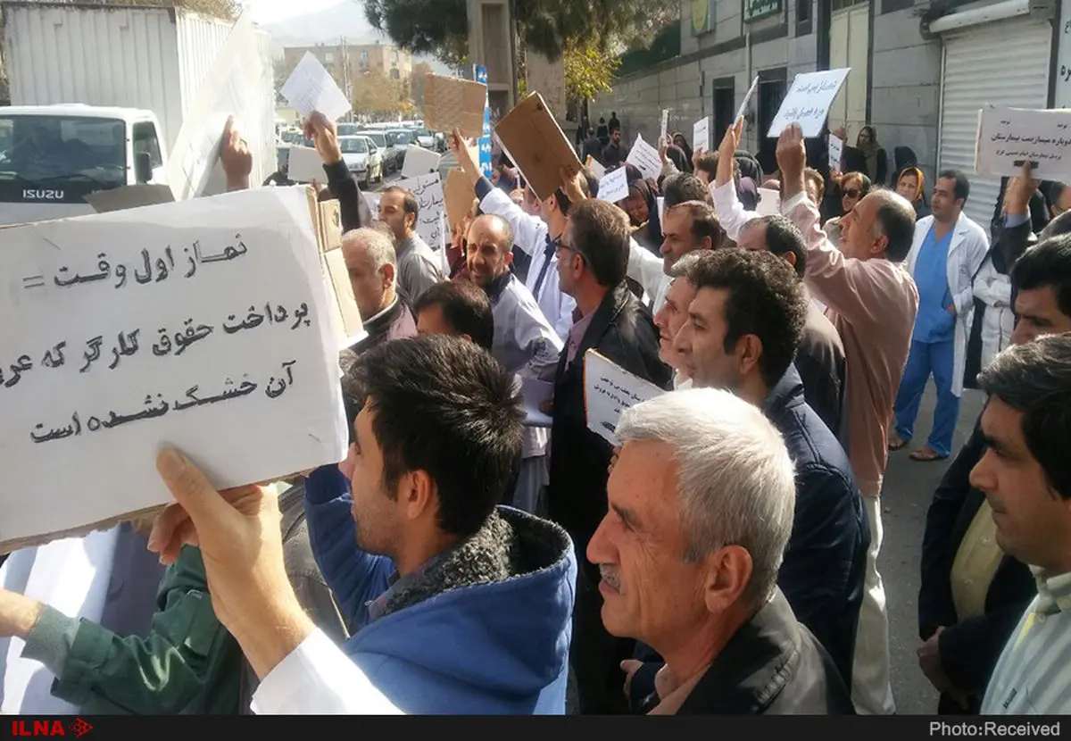 جناب وزیر بهداشت! اگر سرانه درمانی استان البرز کم است چرا این بیمارستان بزرگ به حال خود رها شده؟