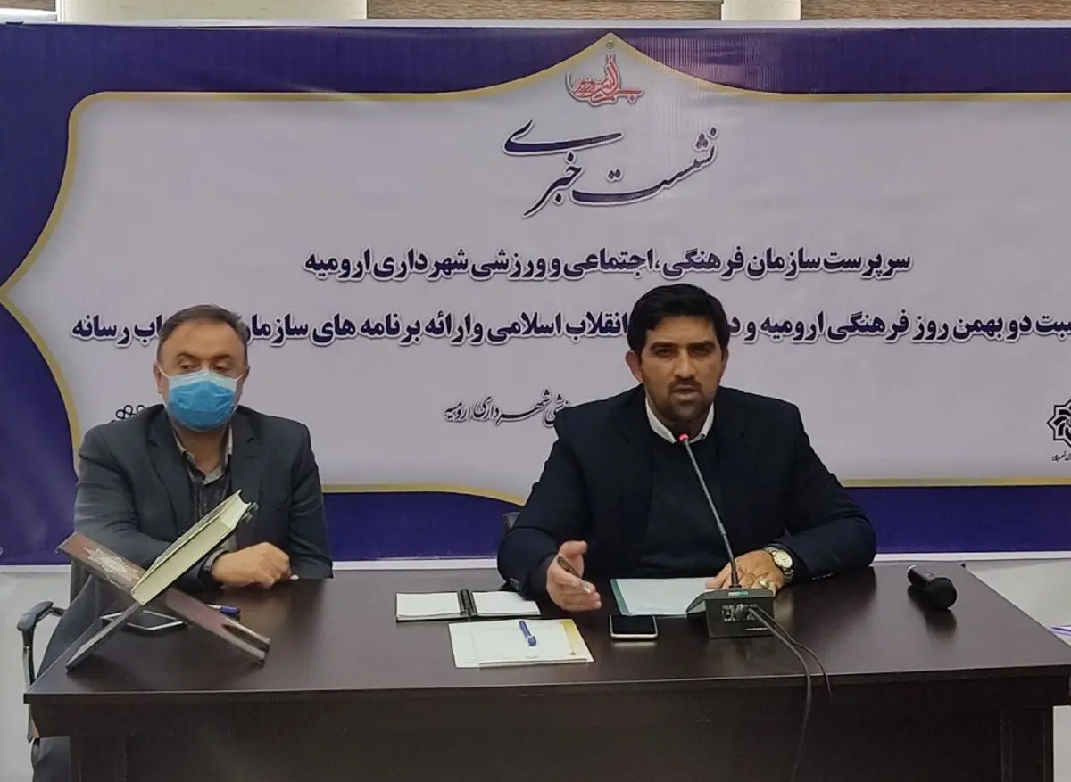 اولین جشنواره عکاسی «از سرچشمه تا آبریز» در ارومیه برگزار می‌شود