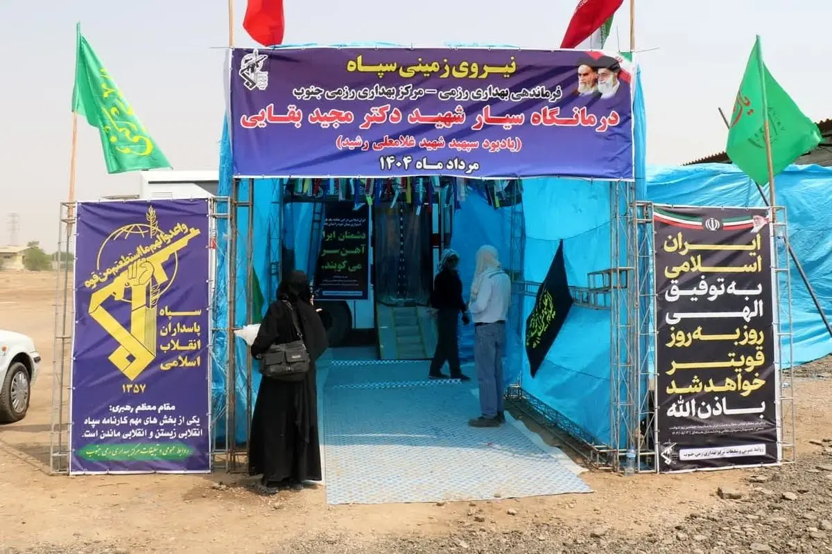 ارائه خدمات بهداشتی و درمانی به زائران اربعین توسط مرکز بهداری نیروی زمینی سپاه